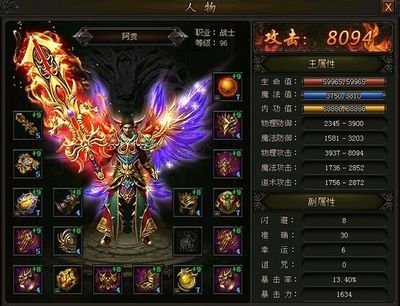 传承经典，传奇sf为你带来更真实的战斗体验