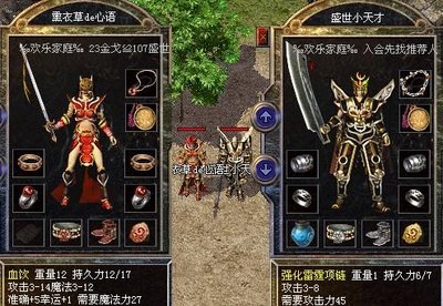 与兄弟并肩作战，书写属于我们的传奇史诗